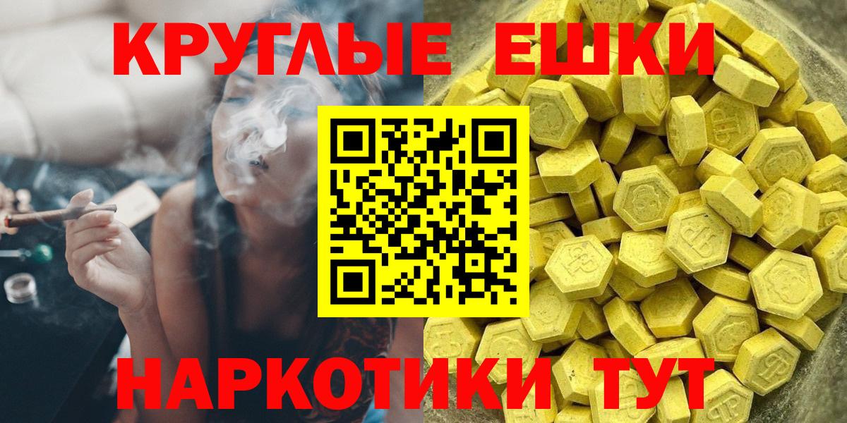 ЭКСТАЗИ  blacksprut   Архангельск  ЭКСТАЗИ 300 mg  Вход с VPN 