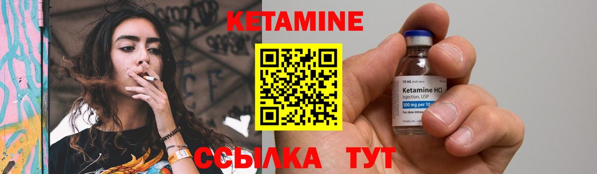 мориарти официальный сайт  Вход с VPN  КЕТАМИН VHQ  Архангельск  КЕТАМИН ketamine 
