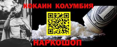 мескалин Шебекино