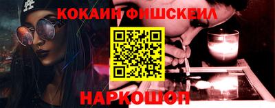 мескалин Шебекино