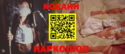 мескалин Шебекино