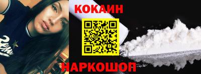 мефедрон мука Шахты
