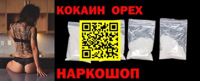 мескалин Шебекино