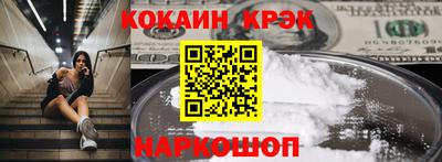 мефедрон мука Шахты