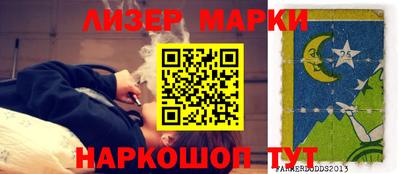 мескалин Шебекино