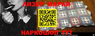мескалин Шебекино