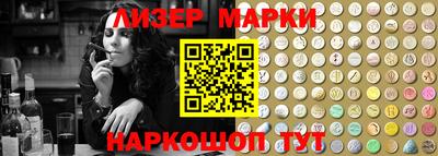 мескалин Шебекино