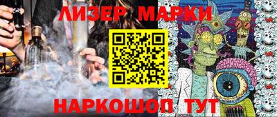 Альфа ПВП Шелехов