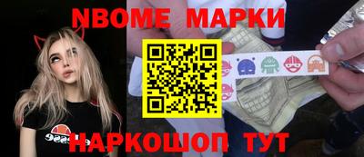 Альфа ПВП Шелехов