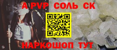 мескалин Шебекино