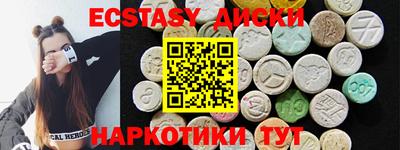 мефедрон мука Шахты