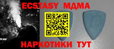 мескалин Шебекино