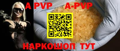 мефедрон мука Шахты