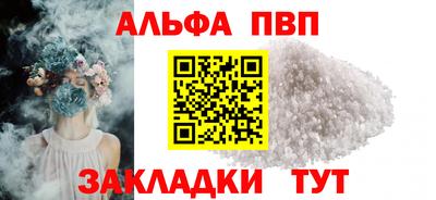 мефедрон мука Шахты