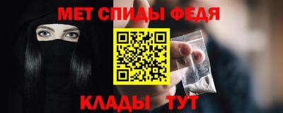 мефедрон мука Шахты