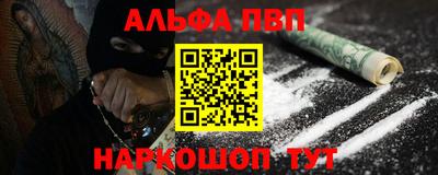 мефедрон мука Шахты