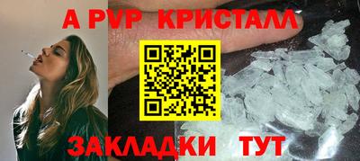 мескалин Шебекино
