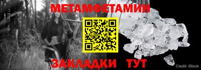 мефедрон мука Шахты