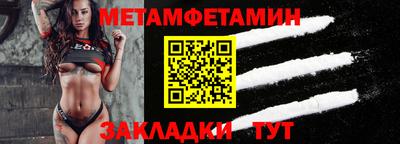 Альфа ПВП Шелехов
