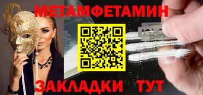 мефедрон мука Шахты