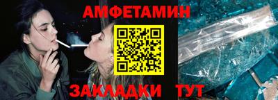 Альфа ПВП Шелехов