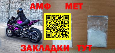 мескалин Шебекино
