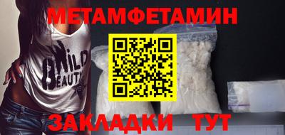 мефедрон мука Шахты