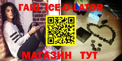 мескалин Шебекино