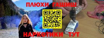 Альфа ПВП Шелехов