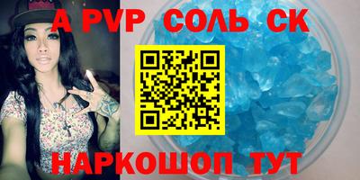 мефедрон мука Шахты