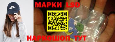 мескалин Шебекино