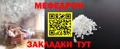 мескалин Шебекино