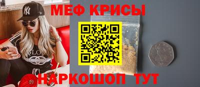 мескалин Шебекино