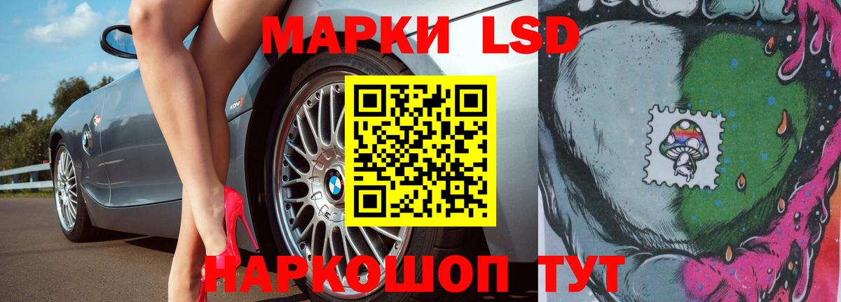 Лсд 25 экстази  omg ССЫЛКА  Вход с VPN  Архангельск  LSD-25 экстази ecstasy  LSD-25 экстази кислота 