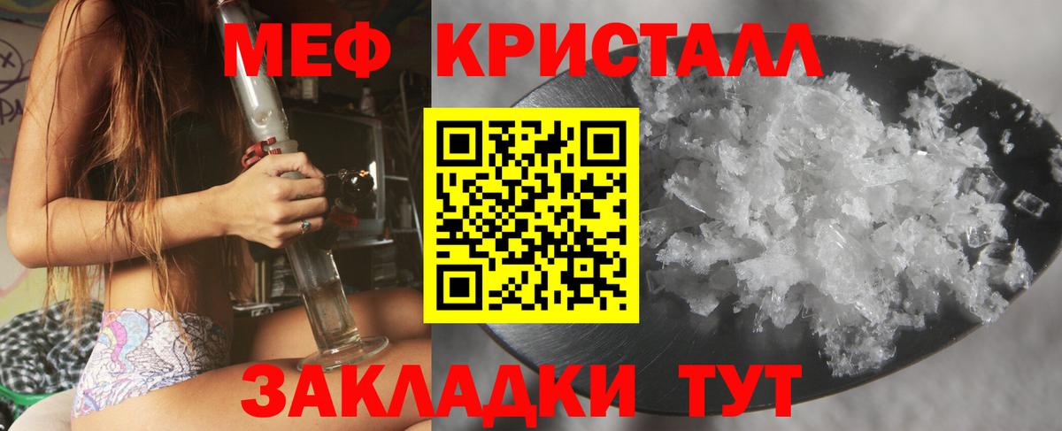 Архангельск  Мефедрон 4 MMC  МЕФ  Вход с VPN  Мефедрон mephedrone 