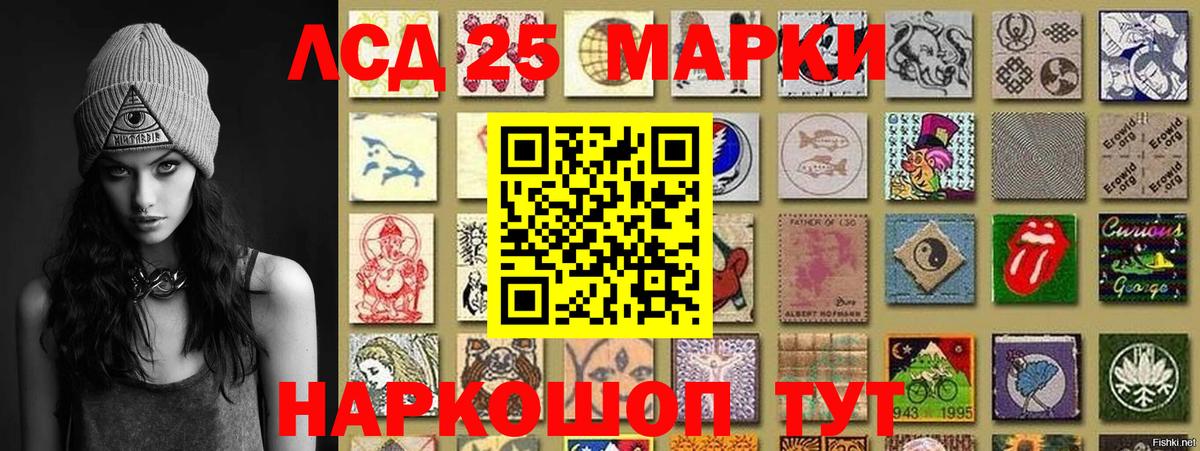 Марки 25I-NBOMe 1,5мг  купить наркоту  Марки N-bome  Архангельск  Марки 25I-NBOMe 1,5мг  Вход с VPN 