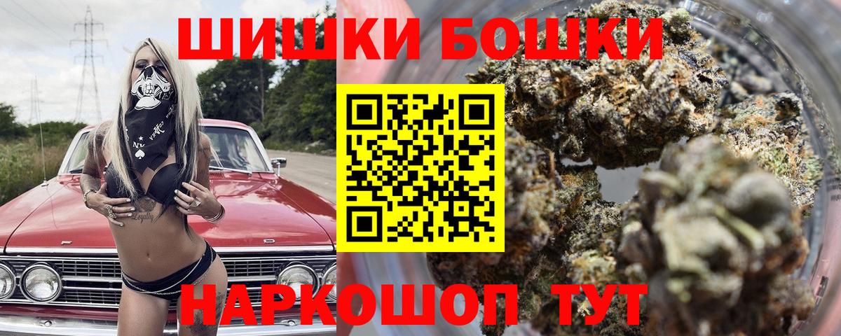 Каннабис тримм  Вход с VPN  МАРИХУАНА SATIVA & INDICA  Архангельск 